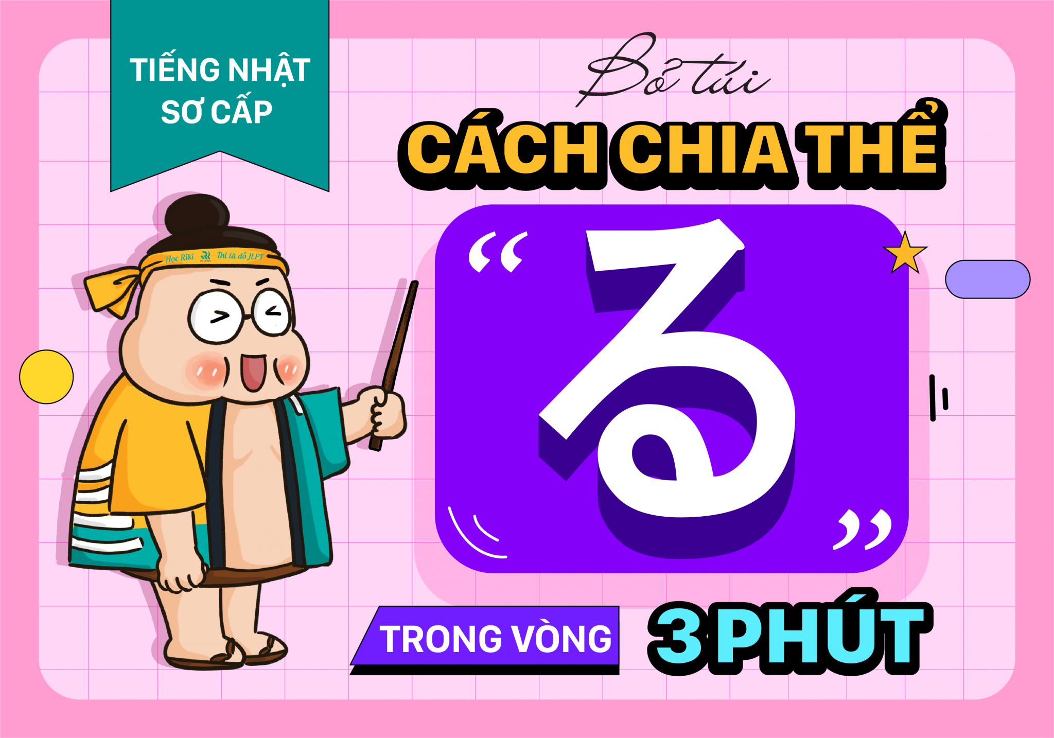 Cách Chia Thể Từ điển Thể Ru る Trong Tiếng Nhật N5 Dạy Và Luyện